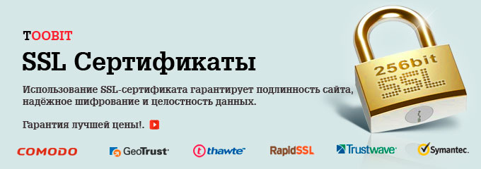 SSL Сертификаты SSL Сертификаты