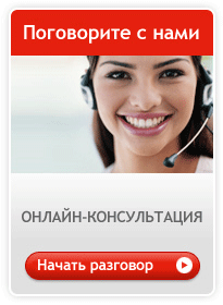 Техподдержка